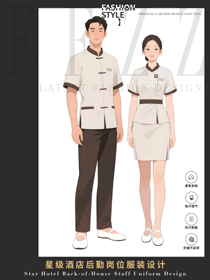 雅致国风立领短袖酒店后勤工作服