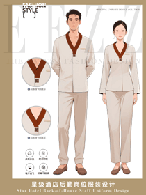 撞色V领设计简约酒店后勤工作服