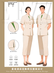 新中式雅致男女客房服务员工装设计作品