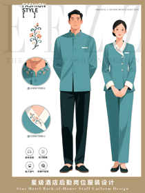 精致领部绣花长袖客房服务员工装定制设计图