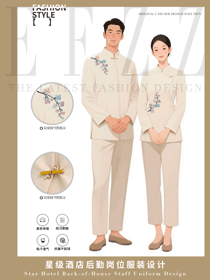 肩部花枝刺绣客房服务员工装方案策划