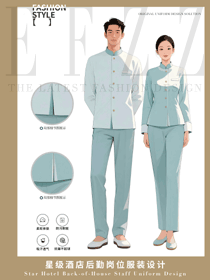 立领对襟长袖客房服务员工装设计方案