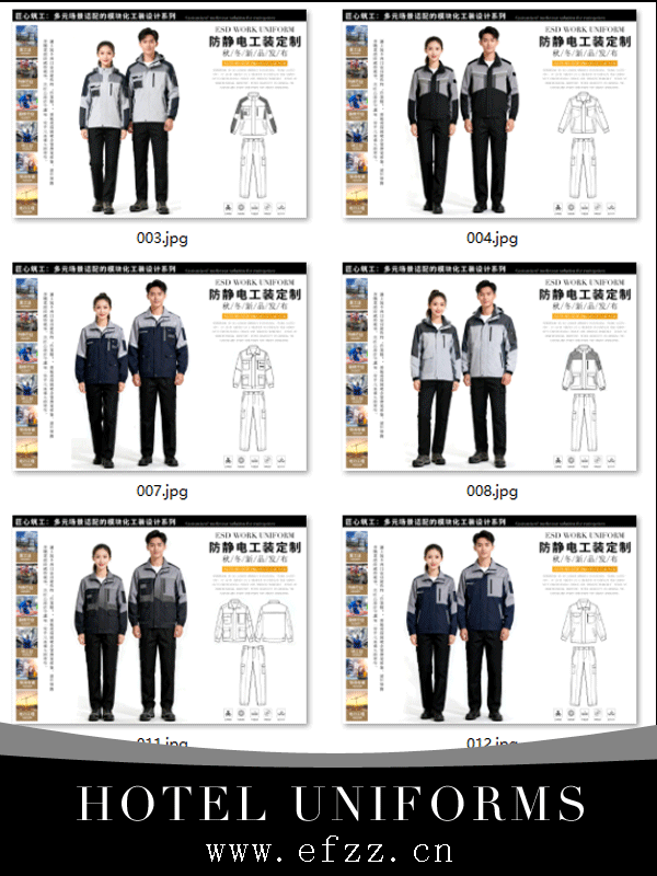 秋冬企业工装设计，覆盖重工/汽修/仓储/电力多行业工作服